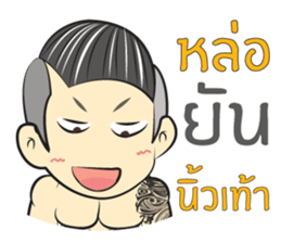 Kaitom I sticker #11284168