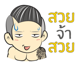 Kaitom I sticker #11284169