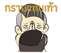 Kaitom I sticker #11284172