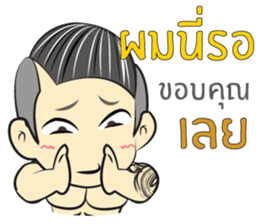 Kaitom I sticker #11284173