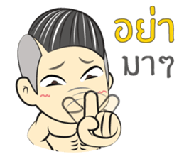 Kaitom I sticker #11284174