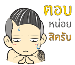 Kaitom I sticker #11284175