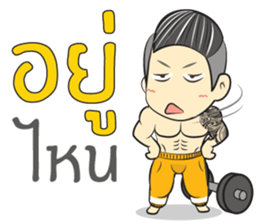 Kaitom I sticker #11284176