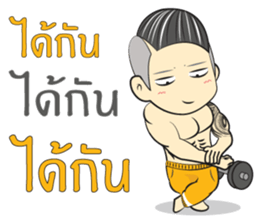 Kaitom I sticker #11284177