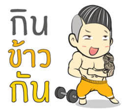 Kaitom I sticker #11284178