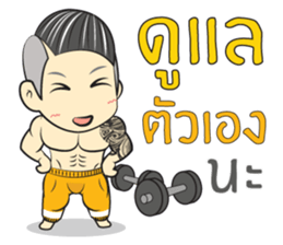 Kaitom I sticker #11284179