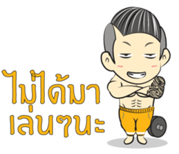 Kaitom I sticker #11284180