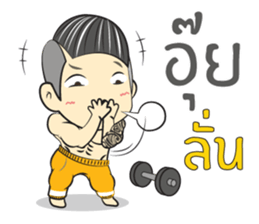 Kaitom I sticker #11284181