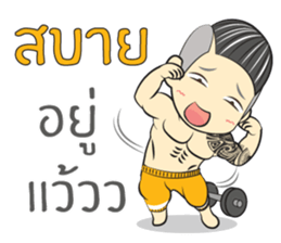 Kaitom I sticker #11284182