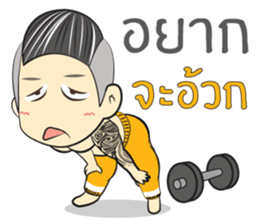 Kaitom I sticker #11284183