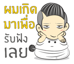 Kaitom I sticker #11284190