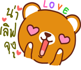 Cocoa bear..V1 sticker #11284232