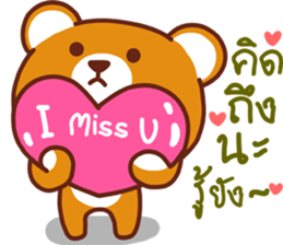 Cocoa bear..V1 sticker #11284233