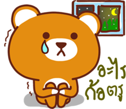 Cocoa bear..V1 sticker #11284234