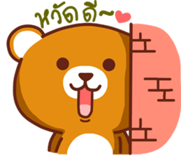 Cocoa bear..V1 sticker #11284235