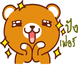 Cocoa bear..V1 sticker #11284236
