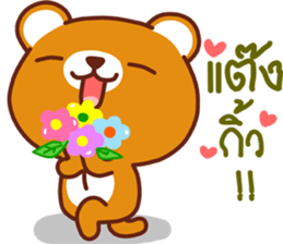 Cocoa bear..V1 sticker #11284237