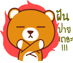 Cocoa bear..V1 sticker #11284240