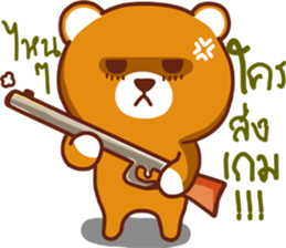 Cocoa bear..V1 sticker #11284242