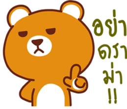 Cocoa bear..V1 sticker #11284243