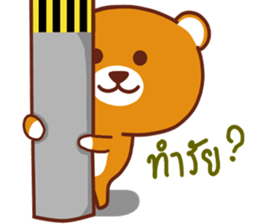 Cocoa bear..V1 sticker #11284244