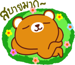 Cocoa bear..V1 sticker #11284245