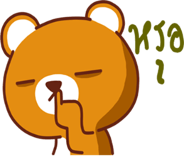 Cocoa bear..V1 sticker #11284246