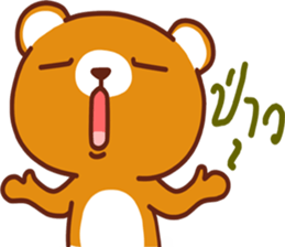 Cocoa bear..V1 sticker #11284247