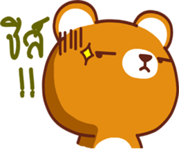 Cocoa bear..V1 sticker #11284253