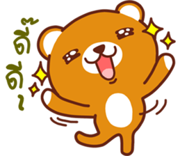 Cocoa bear..V1 sticker #11284254