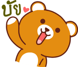 Cocoa bear..V1 sticker #11284259