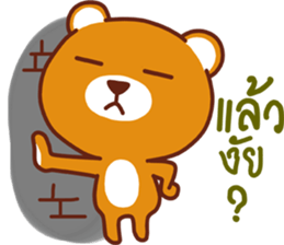 Cocoa bear..V1 sticker #11284260