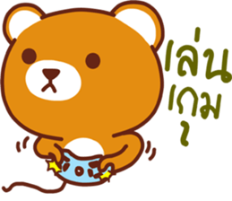 Cocoa bear..V1 sticker #11284264