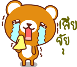 Cocoa bear..V1 sticker #11284266