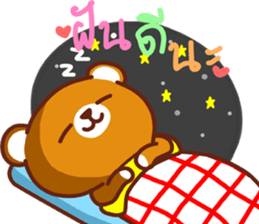 Cocoa bear..V1 sticker #11284267