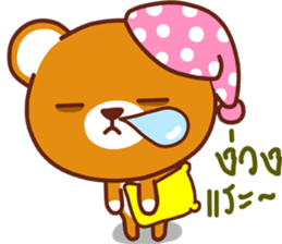 Cocoa bear..V1 sticker #11284268