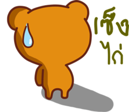 Cocoa bear..V1 sticker #11284270