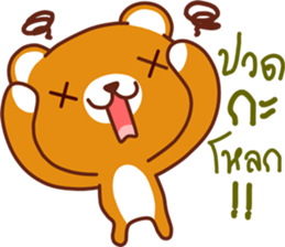 Cocoa bear..V1 sticker #11284271