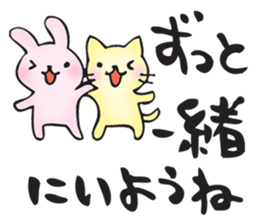 for my best friend sticker #11284272