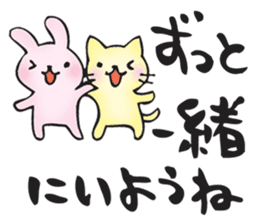 for my best friend sticker #11284272