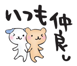 for my best friend sticker #11284273