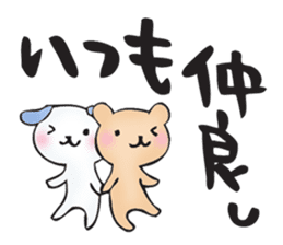 for my best friend sticker #11284273