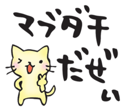 for my best friend sticker #11284275