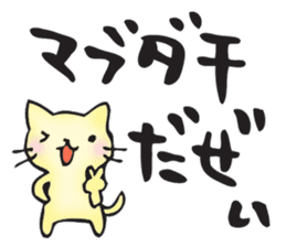 for my best friend sticker #11284275