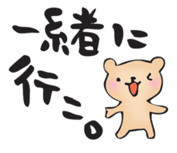 for my best friend sticker #11284282