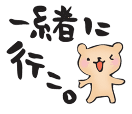 for my best friend sticker #11284282