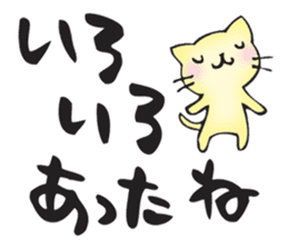 for my best friend sticker #11284283