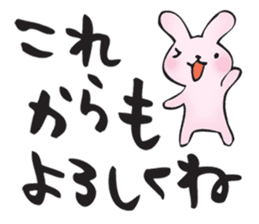 for my best friend sticker #11284284