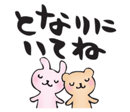 for my best friend sticker #11284288