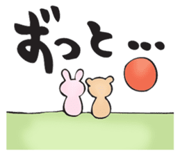 for my best friend sticker #11284289